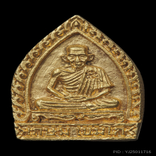 เหรียญหล่อรูปเหมือนเจ้าสัว ปี 2538 เนื้อทองคำ ลพ เกษม เขมโก