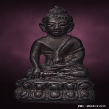 พระกริ่ง ๗๙ เสาร์ ๕ ฟ้าลั่น เจ้าคุณศรีประหยัด วัดสุทัศน์