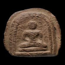 หลวงปู่บุญ พิมพ์เศียรโล้นสะดุ้งกลับ เนื้อดิน ( องค์ที่ 2 )