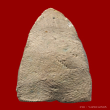 หลวงปู่ทวด พิมพ์เล็ก อาปาเช่ เนื้อขาวอมเขียว วัดประสาทฯ