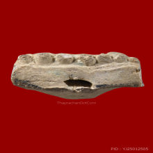 หลวงปู่ทวด พิมพ์เล็ก อาปาเช่ เนื้อขาวอมเขียว วัดประสาทฯ