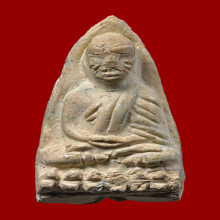 หลวงปู่ทวด พิมพ์เล็ก อาปาเช่ เนื้อขาวอมเขียว วัดประสาทฯ