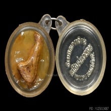 นกสาริกา รุ่นแรก หลวงพ่อสนิท วัดลำบัวลอย จ.นครนายก