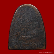 พระหลวงปู่ทวด วัดช้างให้ หลังเตารีด ปี 2505 ปั้มซ้ำกลาง