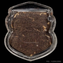 กะลาอาจารย์ปิ่น วัดศรีษะทอง จ.นครปฐม