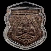 กะลาอาจารย์ปิ่น วัดศรีษะทอง จ.นครปฐม