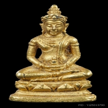 พระชัยวัฒน์นางพญาทองคำ พ.ศ. 2514 