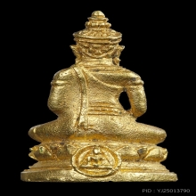 พระชัยวัฒน์นางพญาทองคำ พ.ศ. 2514 