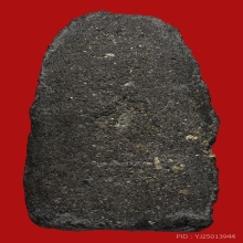 พ่อทวดพระรอดพินัยกรรมปี 2505