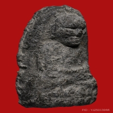 พ่อทวดพระรอดพินัยกรรมปี 2505