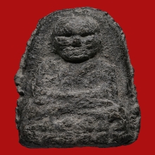 พ่อทวดพระรอดพินัยกรรมปี 2505