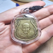 หลวงพ่อจงรุ่นกันภัยปี2503+บัตรเซอร์