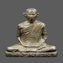 พระรูปเหมือนปั๊มหลวงพ่อเดิม วัดหนองโพธิ์ พิมพ์นิยมD