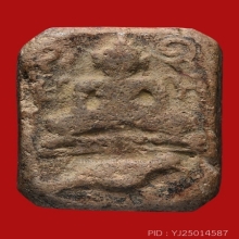 พระหลวงพ่อปาน วัดบางนมโค ทรงนก