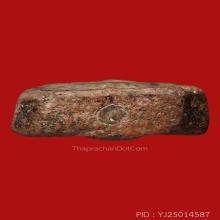 พระหลวงพ่อปาน วัดบางนมโค ทรงนก