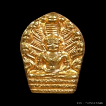 พระนาคปรกใบมะขาม ครบ 8 รอบ หลวงปู่คร่ำ วัดวังหว้า