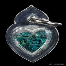 +บัตรสมาคม สีผึ้งเขียวหลวงพ่อทาบ วัดกระบกขึ้นผึ้ง