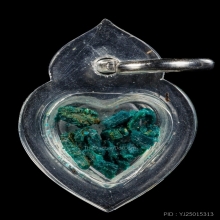 +บัตรสมาคม สีผึ้งเขียวหลวงพ่อทาบ วัดกระบกขึ้นผึ้ง