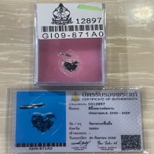 +บัตรสมาคม สีผึ้งเขียวหลวงพ่อทาบ วัดกระบกขึ้นผึ้ง