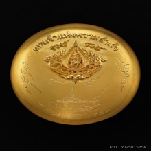 พระพิฆเนศ เนื้อทองคำ อ.เฉลิมชัย โฆษิตพิพัฒน์