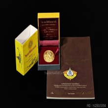 พระพิฆเนศ เนื้อทองคำ อ.เฉลิมชัย โฆษิตพิพัฒน์