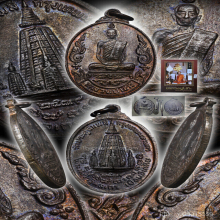 หลวงปู่โต๊ะ เหรียญเยือนอินเดีย นวะโลหะ องค์ดารา