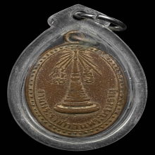 เหรียญงานพระราชทานพระบรมธาตุ ปี2497 จ.เพชรบุรี