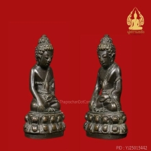 พระกริ่งกันถ้วยเล็ก วัดสุทัศน์ เนื้อนวโลหะ ปี2488