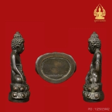 พระกริ่งกันถ้วยเล็ก วัดสุทัศน์ เนื้อนวโลหะ ปี2488