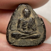 พระหลวงพ่ออี๋ วัดสัตหีบ หลังยันต์เนื้อหาเก่า