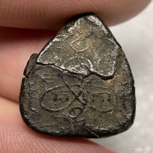 พระหลวงพ่ออี๋ วัดสัตหีบ หลังยันต์เนื้อหาเก่า