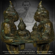 หลวงพ่อแก้ว วัดพวงมาลัย