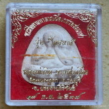 พระปิดตามหาลาภ หลวงพ่อยิด วัดหนองจอก ปี 37