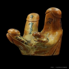 ปลัดตัวครู หลวงพ่อยิดวัดหนองจอก