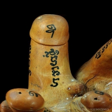 ปลัดตัวครู หลวงพ่อยิดวัดหนองจอก