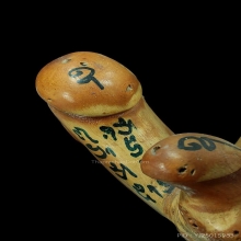 ปลัดตัวครู หลวงพ่อยิดวัดหนองจอก