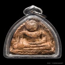 +บัตรสมาคม หลวงพ่อโต กรุบางกระทิง