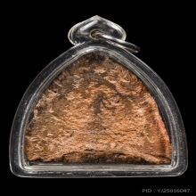 +บัตรสมาคม หลวงพ่อโต กรุบางกระทิง