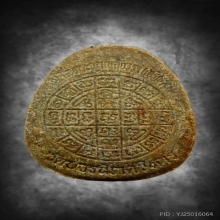 พระปิดตาเกสรสมเด็จพระญาณสังวร วัดบวรนิเวศวิหาร ปี2523 