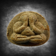 พระปิดตาเกสรสมเด็จพระญาณสังวร วัดบวรนิเวศวิหาร ปี2523 