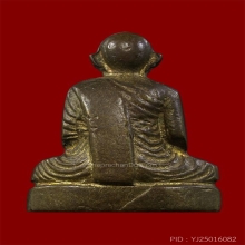 หลวงพ่อแช่ม วัดดอนยายหอม รุ่นแรก ปี 19 นครปฐม