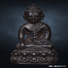 พระกริ่งราชาฤกษ์ เจ้าคุณศรีประหยัด วัดสุทัศน์ ปี.2517