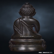 พระกริ่งราชาฤกษ์ เจ้าคุณศรีประหยัด วัดสุทัศน์ ปี.2517