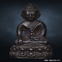 พระกริ่งราชาฤกษ์ เจ้าคุณศรีประหยัด วัดสุทัศน์ ปี.2517