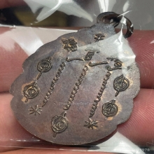 เหรียญรุ่น 2 หยดน้ำ แปะโรงสี