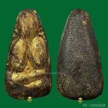 พระปิดตาอาจารย์อรรถ วัดน้ำวน จ.ปทุมธานี