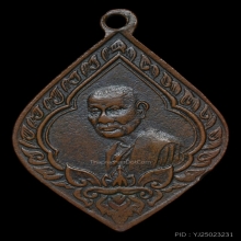 เจ้าคุณทักษิณคณิศร รุ่นแรก  วัดอินทาราม (วัดใต้) ธนบุรี