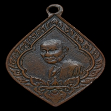 เจ้าคุณทักษิณคณิศร รุ่นแรก  วัดอินทาราม (วัดใต้) ธนบุรี