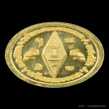 เม็ดกระดุมท้าวเวสสุวรรณทองคำ พ.ศ.2565 