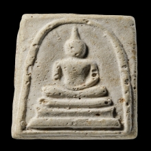 +บัตรสมาคม สมเด็จกรรมฐาน หลวงปู่ดู่ วัดสะแก